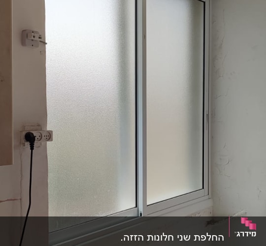 חלון אלומיניום עם זכוכית חלבית
